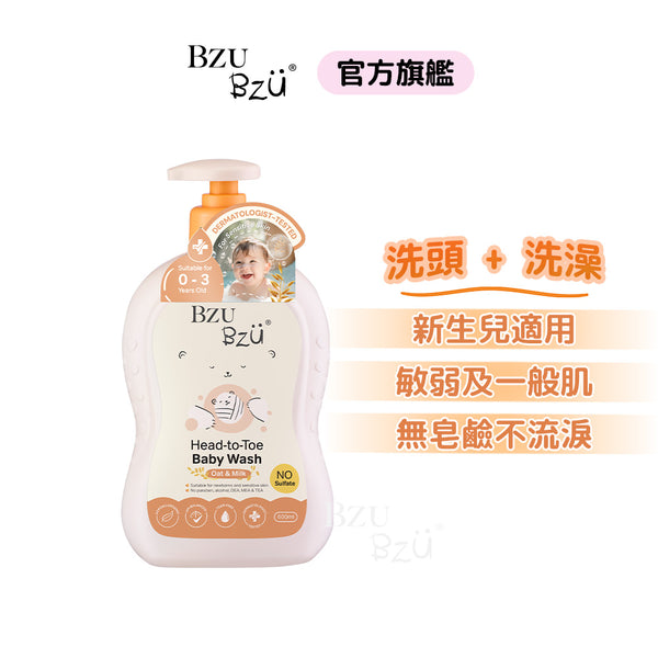 BZU BZU 嬰兒洗髮沐浴露(燕麥與牛奶) 600ml