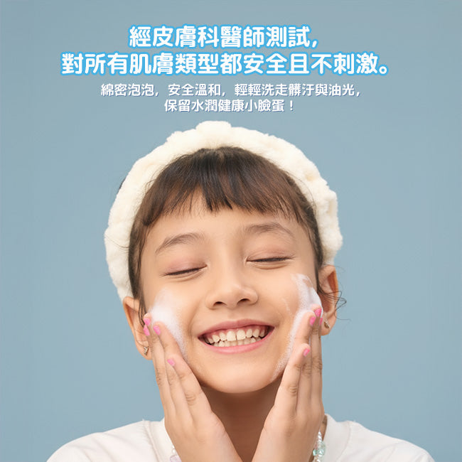 BZU BZU Little Lady 小淑女洗顏慕斯 160ml