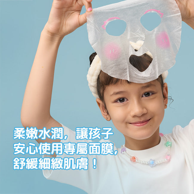 BZU BZU Little Lady 小淑女保濕面膜 3片裝