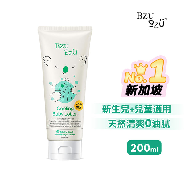 BZU BZU 嬰兒清爽潤膚乳(舒緩香) 200ml