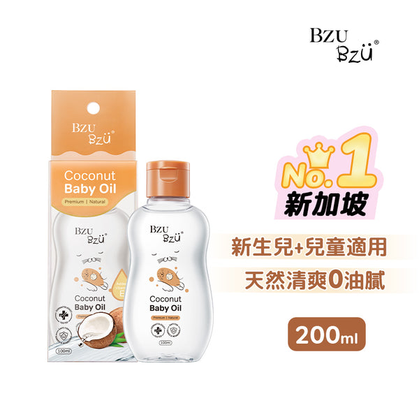BZU BZU 天然椰子萃取婴儿油 100ml