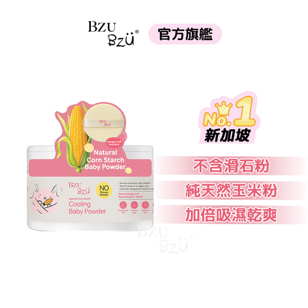 BZU BZU 嬰兒天然玉米爽身粉 140g