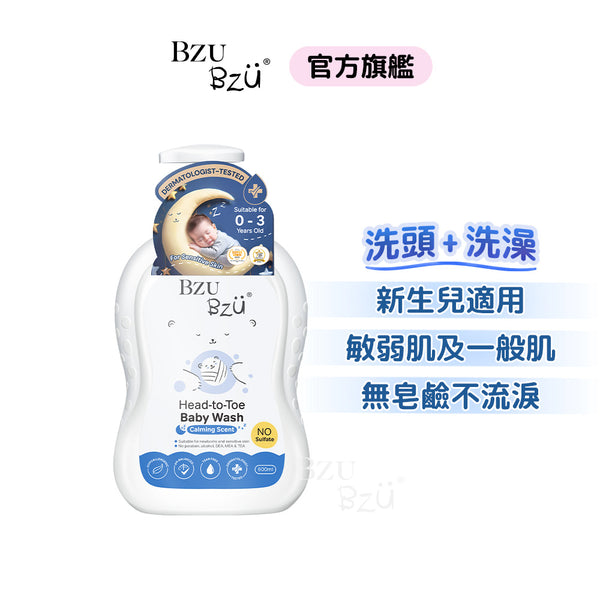 BZU BZU 嬰兒洗髮沐浴露(舒緩香) 600ml