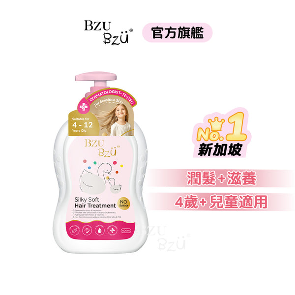 BZU BZU 絲滑柔軟兒童護髮乳 600ml