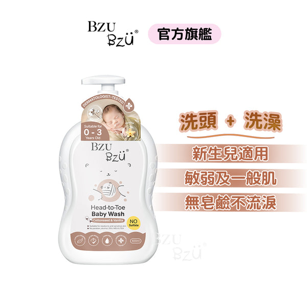 BZU BZU 嬰兒洗髮沐浴露(棉花籽與香草) 600ml