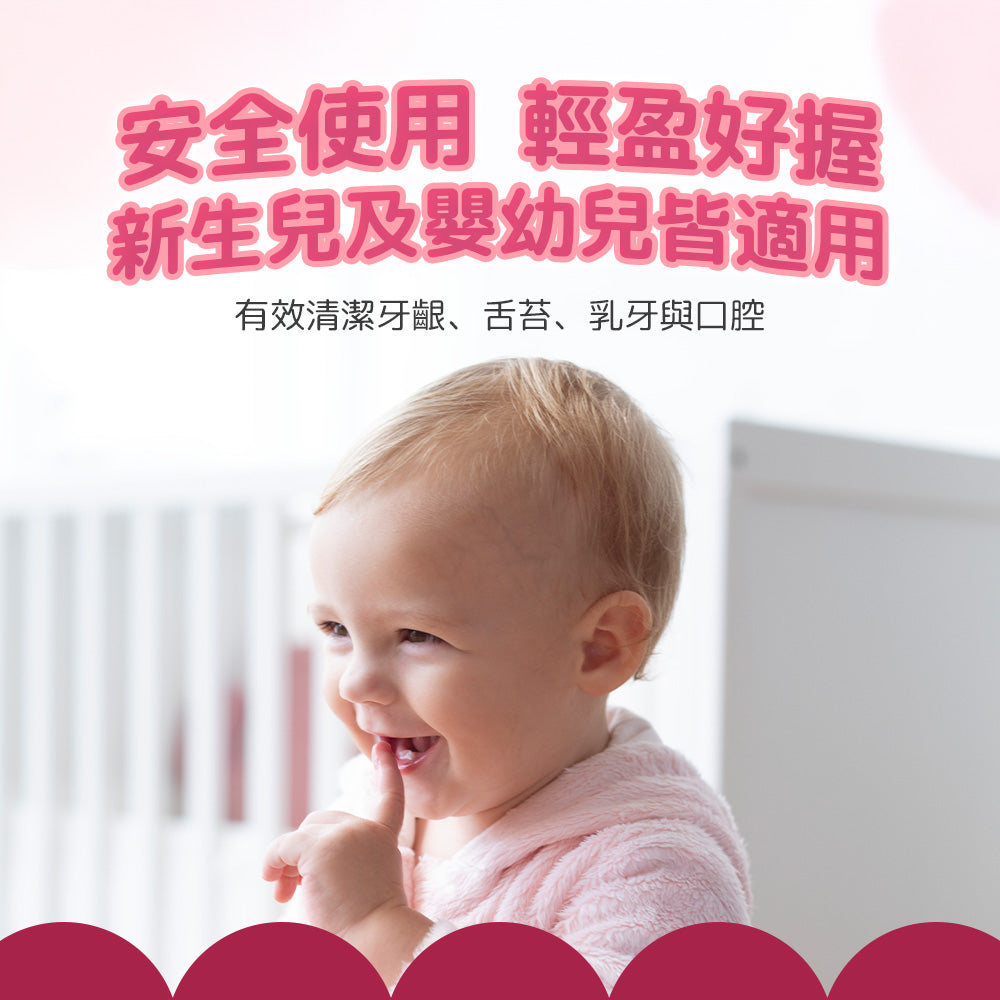 BZU BZU 嬰兒口腔清潔棒(30入)