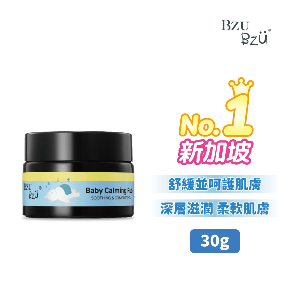 BZU BZU 嬰兒鎮靜按摩膏 30g