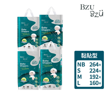 BZU BZU 超柔透氣紙尿褲(黏貼型)(NB~L)箱入