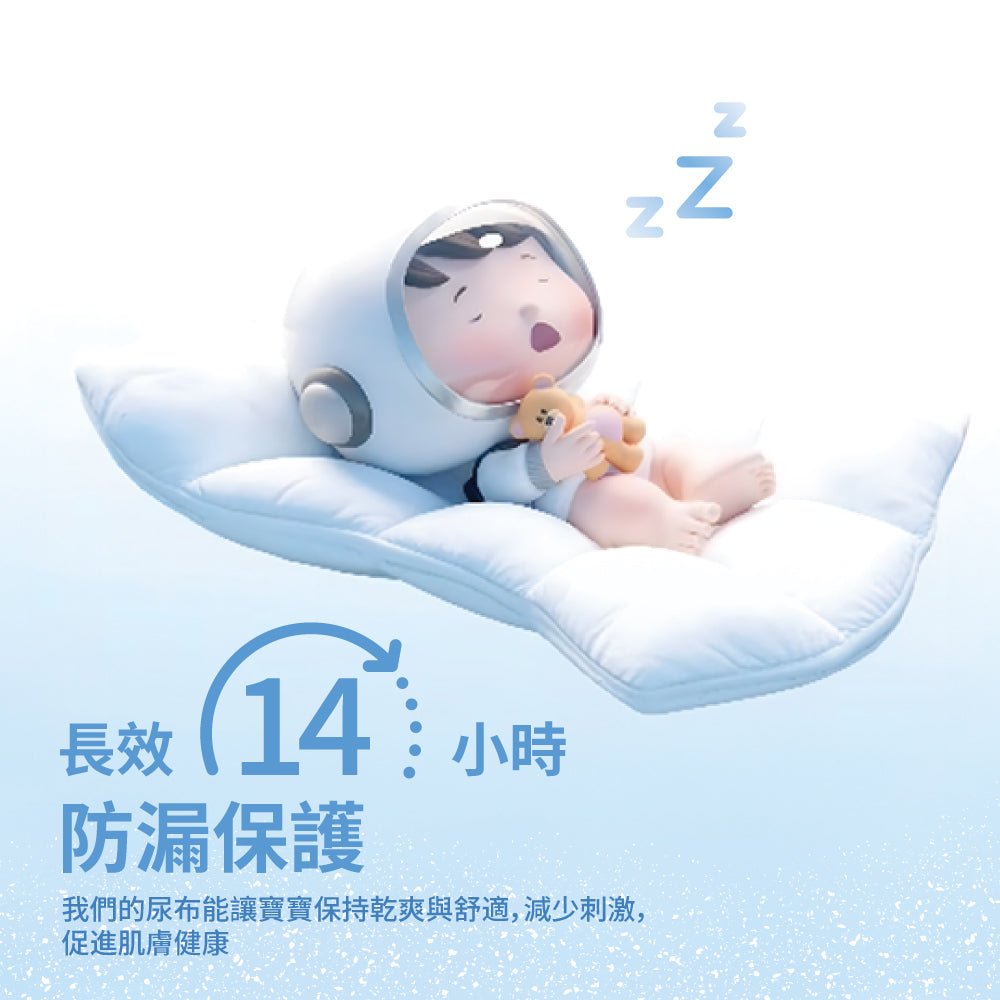 BZU BZU 絲絨乾爽紙尿褲試用包/旅行裝(褲型/黏貼型 3片/包）