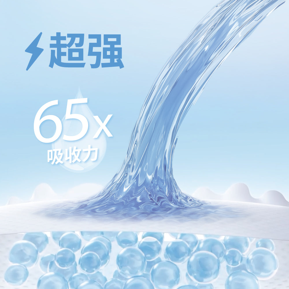 BZU BZU 絲絨乾爽紙尿褲試用包/旅行裝(褲型/黏貼型 3片/包）