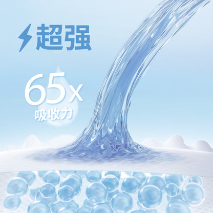 BZU BZU 絲絨乾爽紙尿褲試用包/旅行裝(褲型/黏貼型 3片/包）