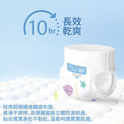BZU BZU 絲絨乾爽紙尿褲試用包/旅行裝(褲型/黏貼型 3片/包）