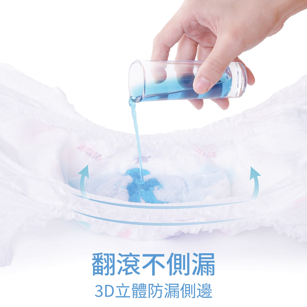BZU BZU 絲絨乾爽紙尿褲-褲型(箱購）