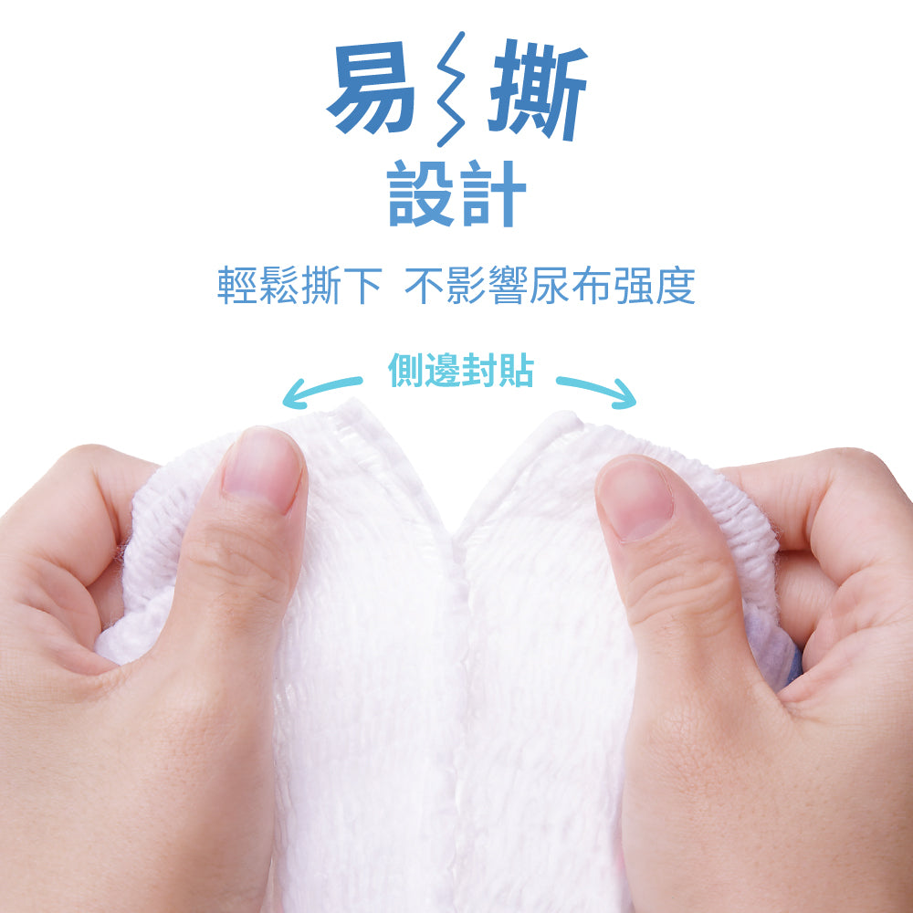 BZU BZU 絲絨乾爽紙尿褲試用包/旅行裝(褲型/黏貼型 3片/包）