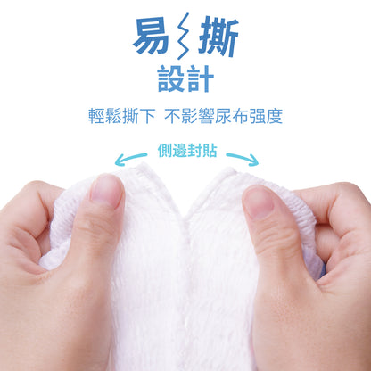 BZU BZU 絲絨乾爽紙尿褲試用包/旅行裝(褲型/黏貼型 3片/包）