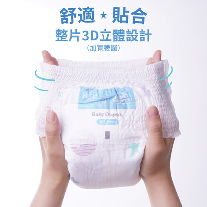 BZU BZU 絲絨乾爽紙尿褲試用包/旅行裝(褲型/黏貼型 3片/包）