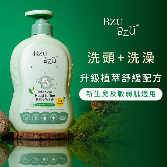 BZU BZU 嬰兒植萃洗髮沐浴露(佛手柑與雪松)600ml