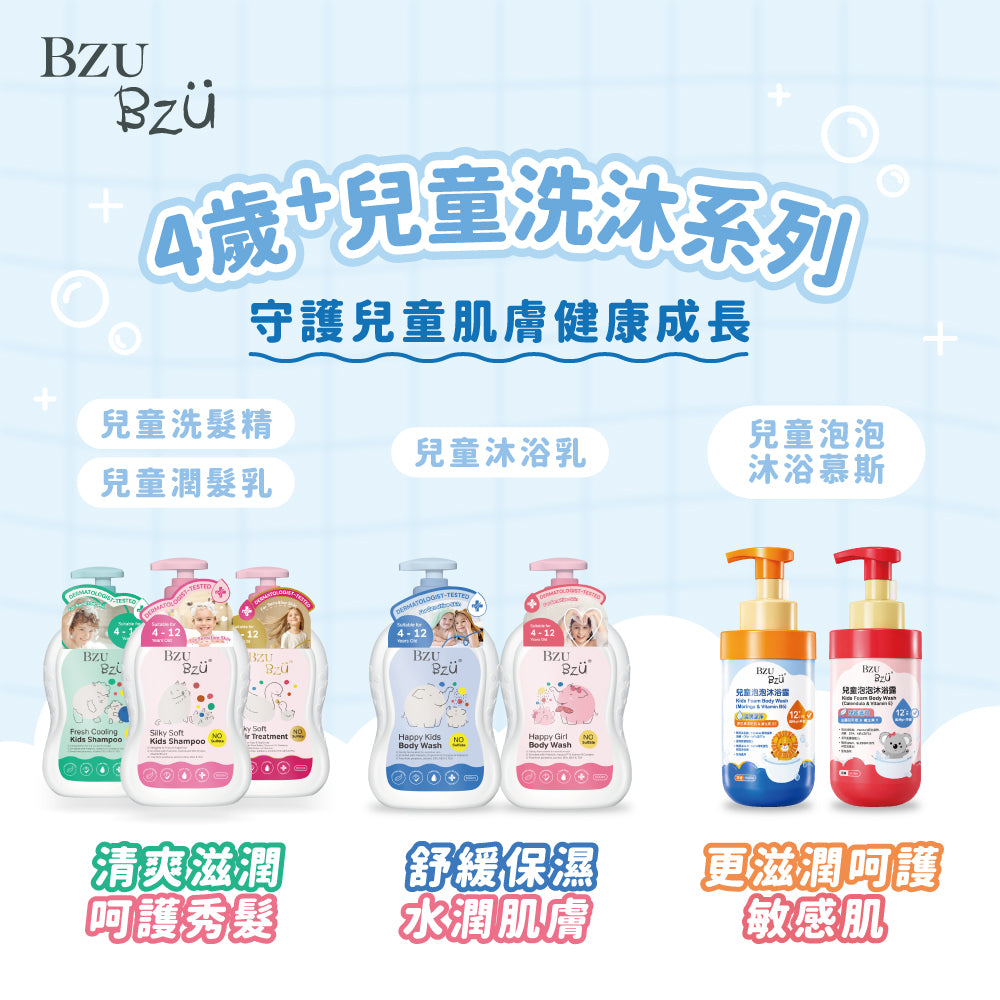 BZU BZU 兒童泡泡沐浴露500ml (慕斯質地/清爽潔淨)