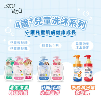BZU BZU 兒童泡泡沐浴露500ml (慕斯質地/清爽潔淨)