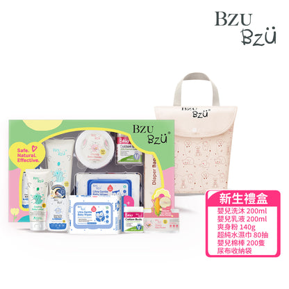 BZU BZU 嬰兒新生彌月禮盒組(六樣好禮)