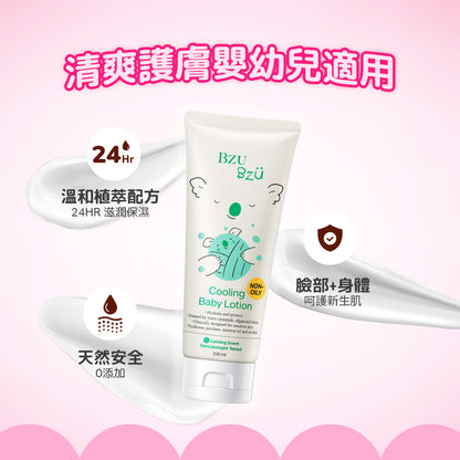 BZU BZU 嬰兒新生彌月禮盒組(六樣好禮)