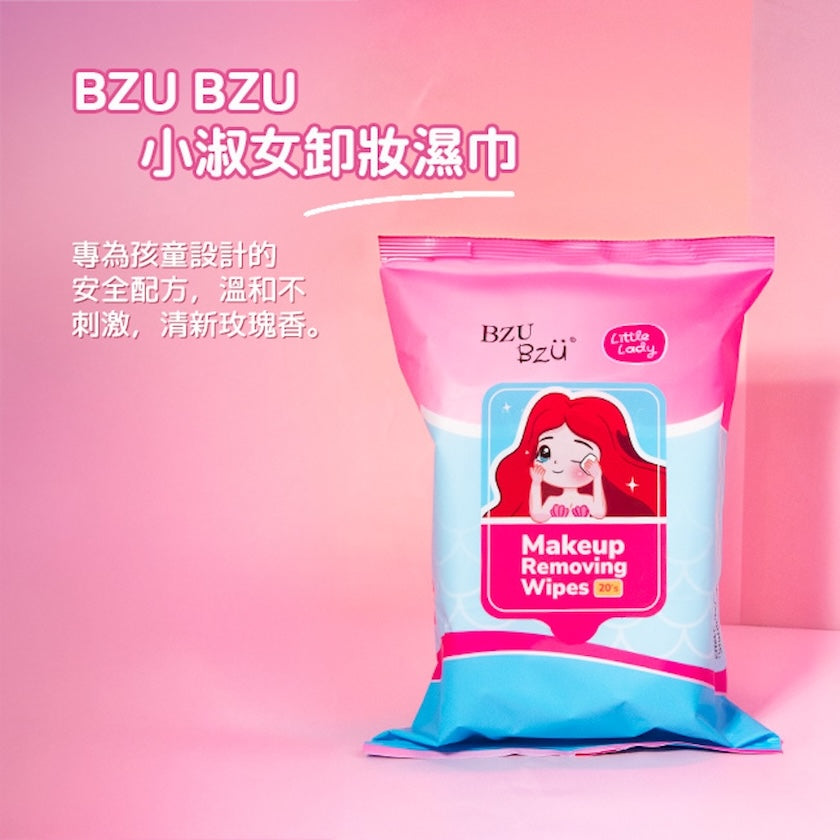 BZU BZU 兒童彩妝美人魚盲盒禮盒(送美人魚玩偶盲盒)