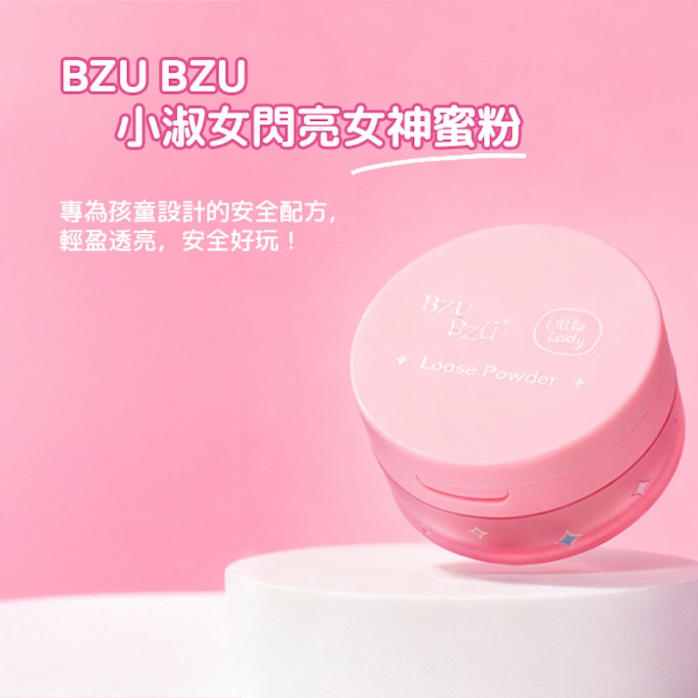 BZU BZU 兒童彩妝美人魚盲盒禮盒(送美人魚玩偶盲盒)