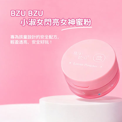 BZU BZU 兒童彩妝美人魚盲盒禮盒(送美人魚玩偶盲盒)
