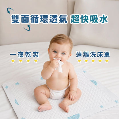 BZU BZU 絲柔乾爽一次性尿布墊(40cm*60cm 3片/包）