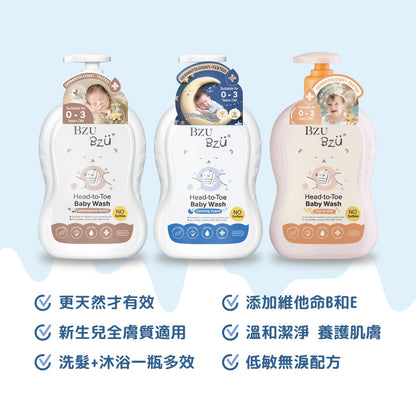 BZU BZU 嬰兒洗髮沐浴露 (燕麥與牛奶) 200ml