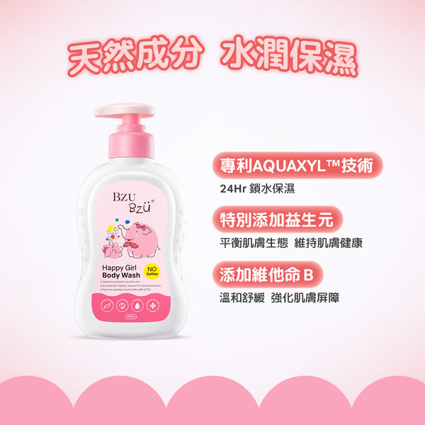 BZU BZU 兒童沐浴露(保濕水潤)350ml