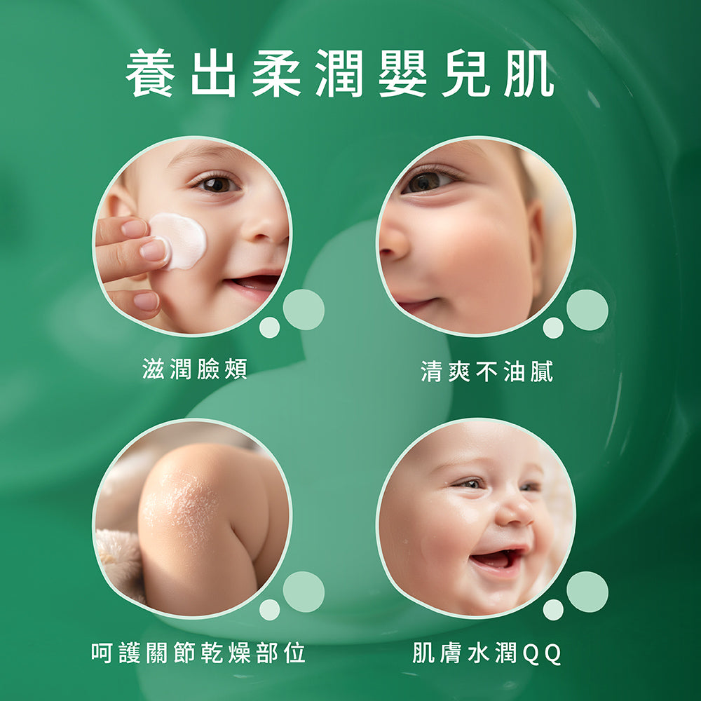 BZU BZU 嬰兒植萃潤膚乳 (佛手柑與雪松) 200ml