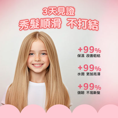 BZU BZU 絲滑柔順兒童潤髮乳180ML