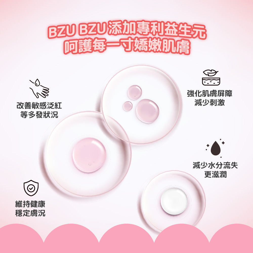 BZU BZU 兒童沐浴露(保濕水潤)350ml
