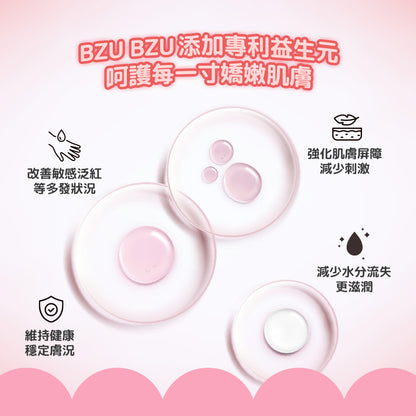 BZU BZU 兒童沐浴露(保濕水潤)350ml