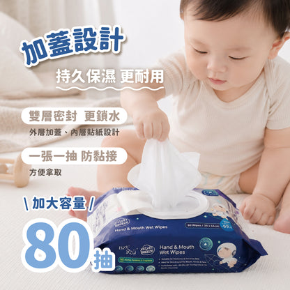 BZU BZU 嬰幼兒絲柔純水手口濕巾80抽(含蓋)