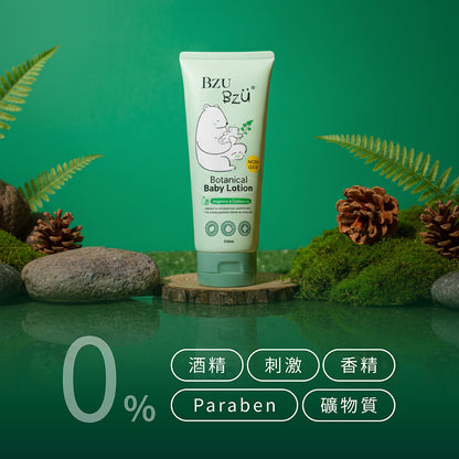 BZU BZU 嬰兒植萃潤膚乳 (佛手柑與雪松) 200ml