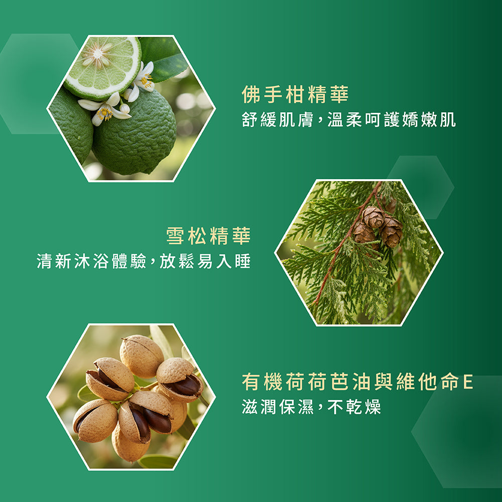 BZU BZU 嬰兒植萃洗髮沐浴露(佛手柑與雪松)600ml