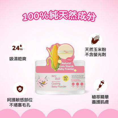 BZU BZU 嬰兒新生彌月禮盒組(六樣好禮)