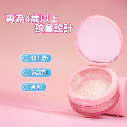 BZU BZU Little Lady 星光閃耀兒童彩妝禮盒