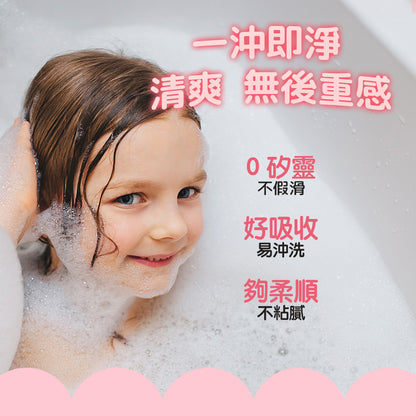 BZU BZU 絲滑柔順兒童潤髮乳180ML