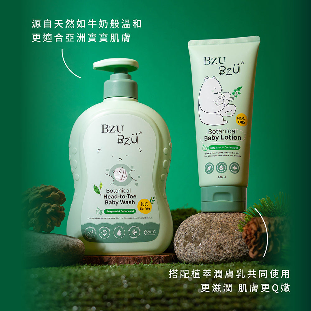 BZU BZU 嬰兒植萃潤膚乳 (佛手柑與雪松) 200ml