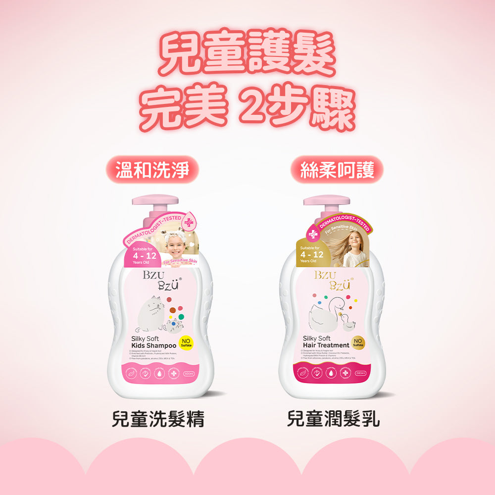 BZU BZU 絲滑柔順兒童潤髮乳180ML