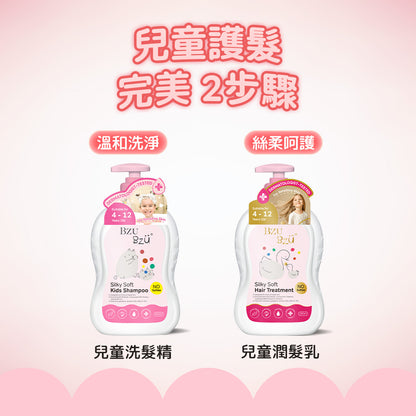 BZU BZU 絲滑柔順兒童潤髮乳180ML