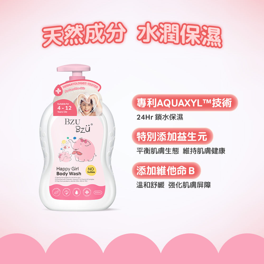BZU BZU 快樂兒童沐浴乳(保濕水潤型) 600ml
