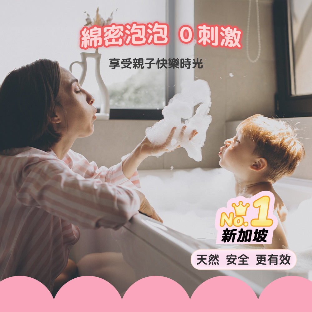 BZU BZU 快樂兒童沐浴乳(清爽控油型) 600ml