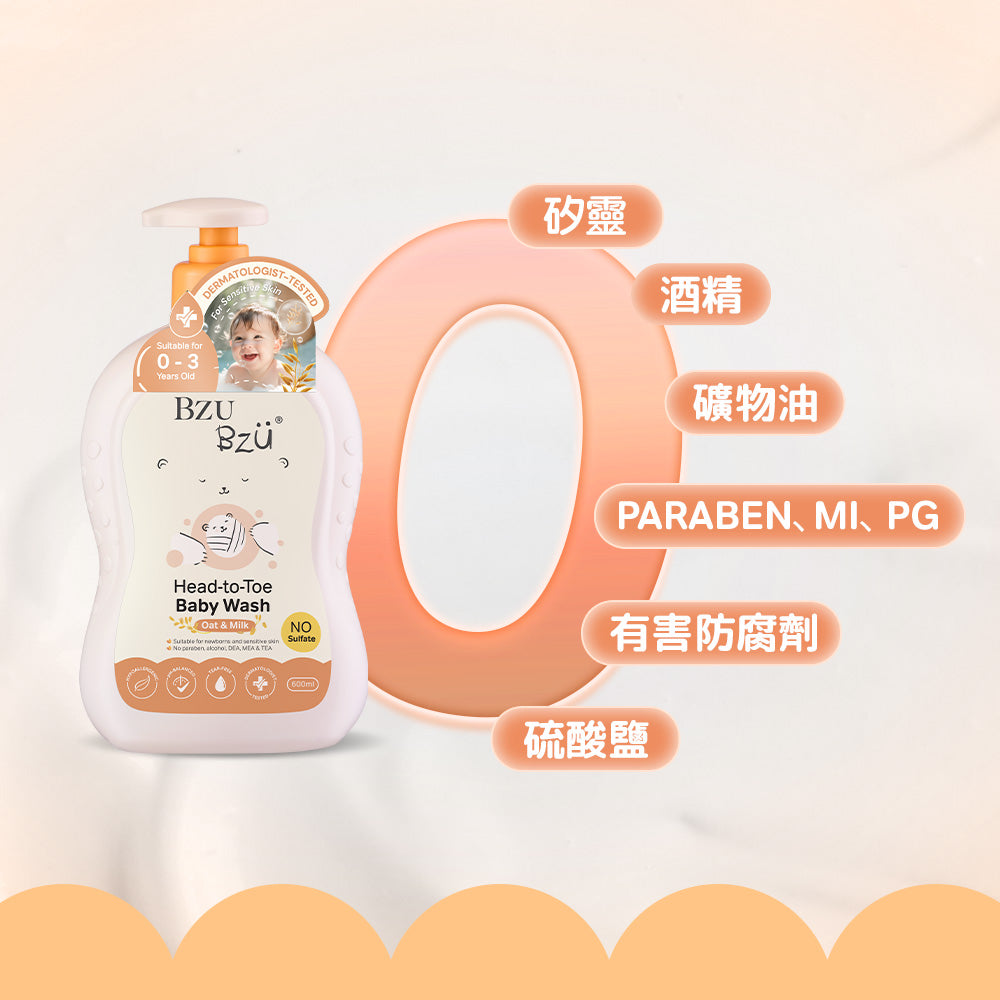 BZU BZU 嬰兒洗髮沐浴露(燕麥與牛奶) 600ml