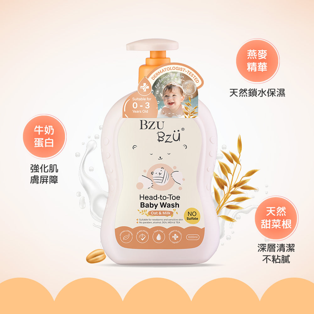BZU BZU 嬰兒洗髮沐浴露(燕麥與牛奶) 600ml