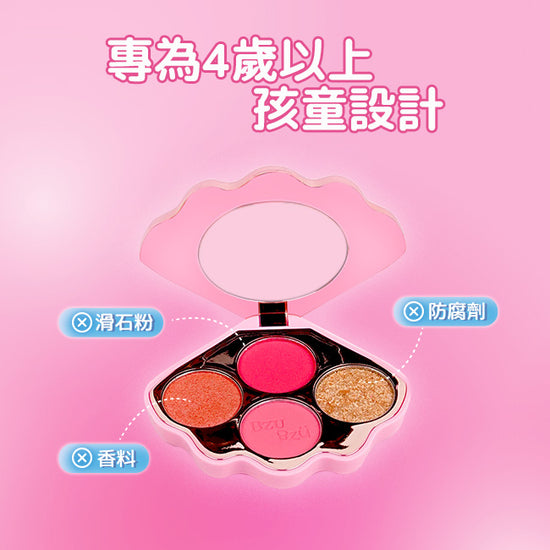 BZU BZU  Little Lady 小淑女眼影盤系列