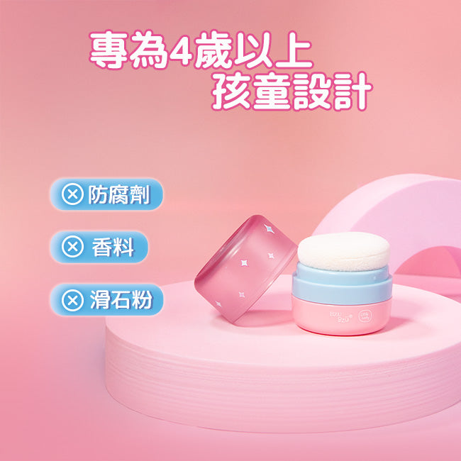 BZU BZU Little Lady 小淑女腮紅蜜粉